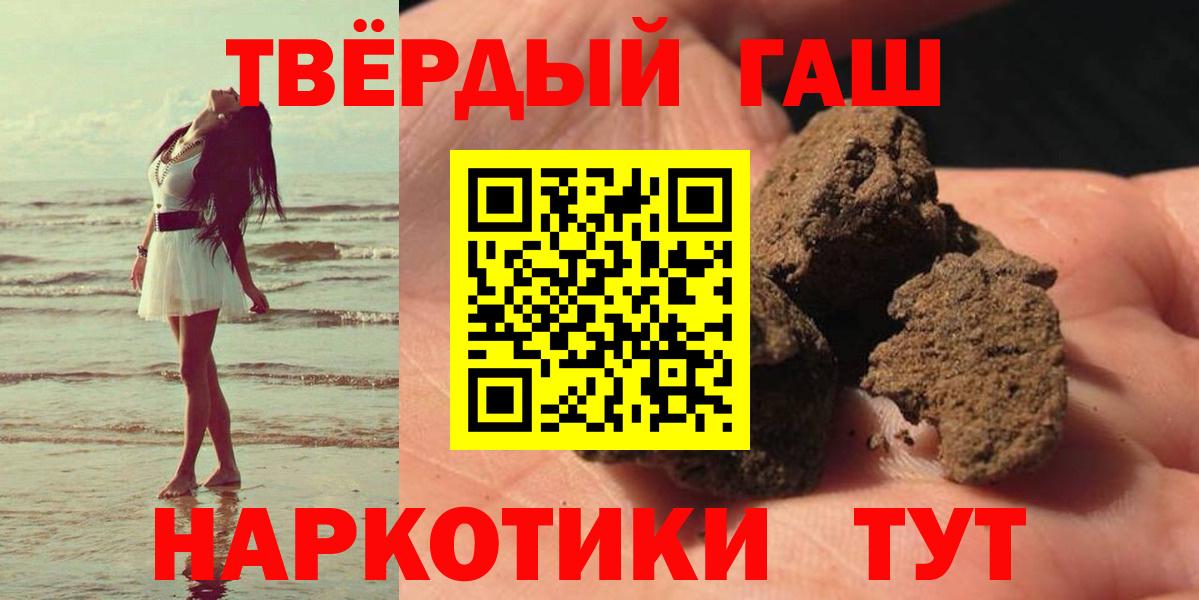 как найти   ГАШ ice o lator  Вход с VPN  Туапсе  ГАШ Изолятор 