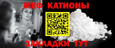 сатива Лесосибирск