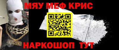 MDMA Ликино-Дулёво
