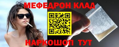 сатива Лесосибирск