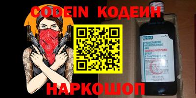 каннабис Ливны