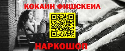 сатива Лесосибирск