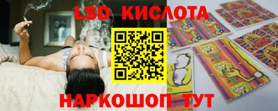 каннабис Ливны