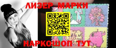 каннабис Ливны