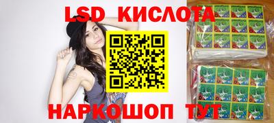 сатива Лесосибирск