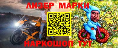 MDMA Ликино-Дулёво