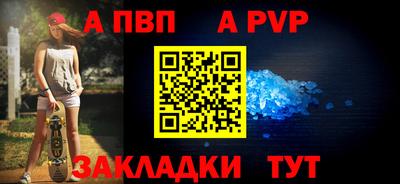 сатива Лесосибирск