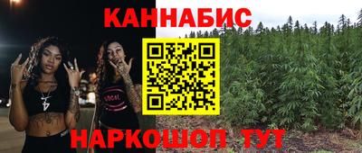 каннабис Ливны