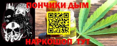 каннабис Ливны