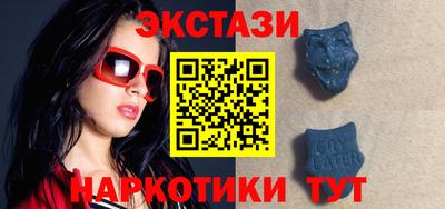 сатива Лесосибирск