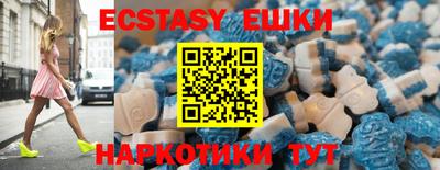 MDMA Ликино-Дулёво