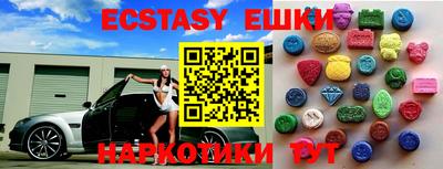 MDMA Ликино-Дулёво