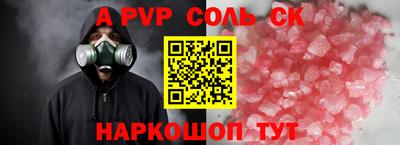 каннабис Ливны