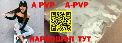 сатива Лесосибирск