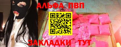 сатива Лесосибирск