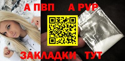 сатива Лесосибирск