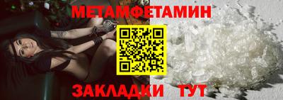 сатива Лесосибирск