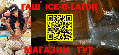 каннабис Ливны