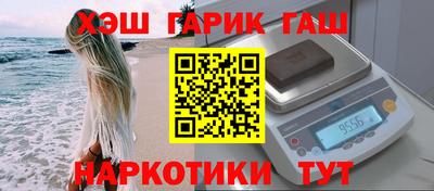 каннабис Ливны