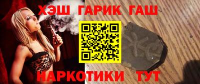 каннабис Ливны