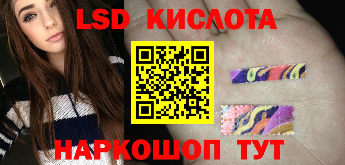 МЕГА как войти  ЛСД экстази ecstasy  Вход с VPN  Туапсе 