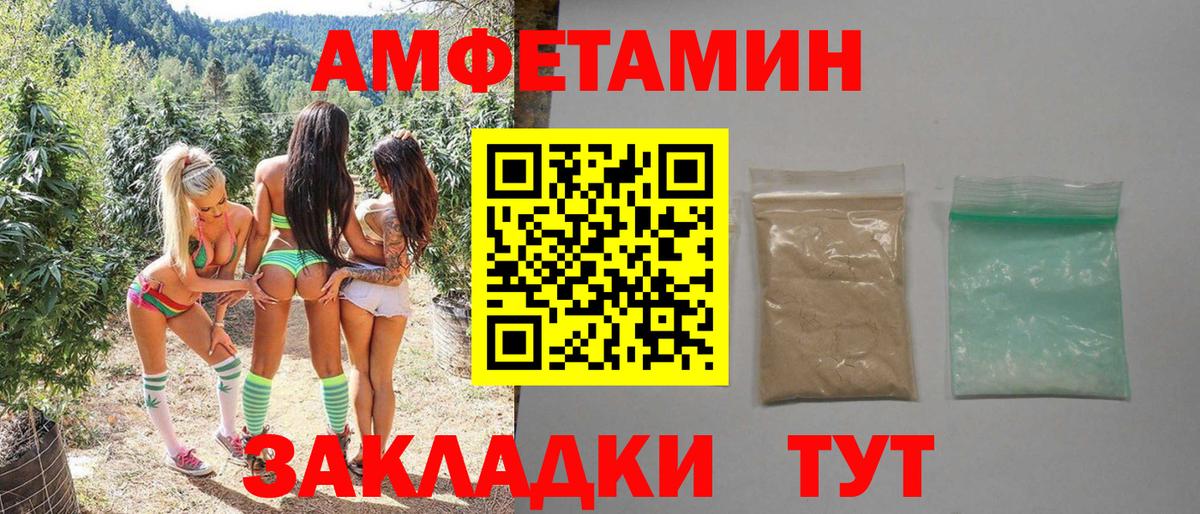 Первитин пудра  Первитин пудра  Вход с VPN  Туапсе 