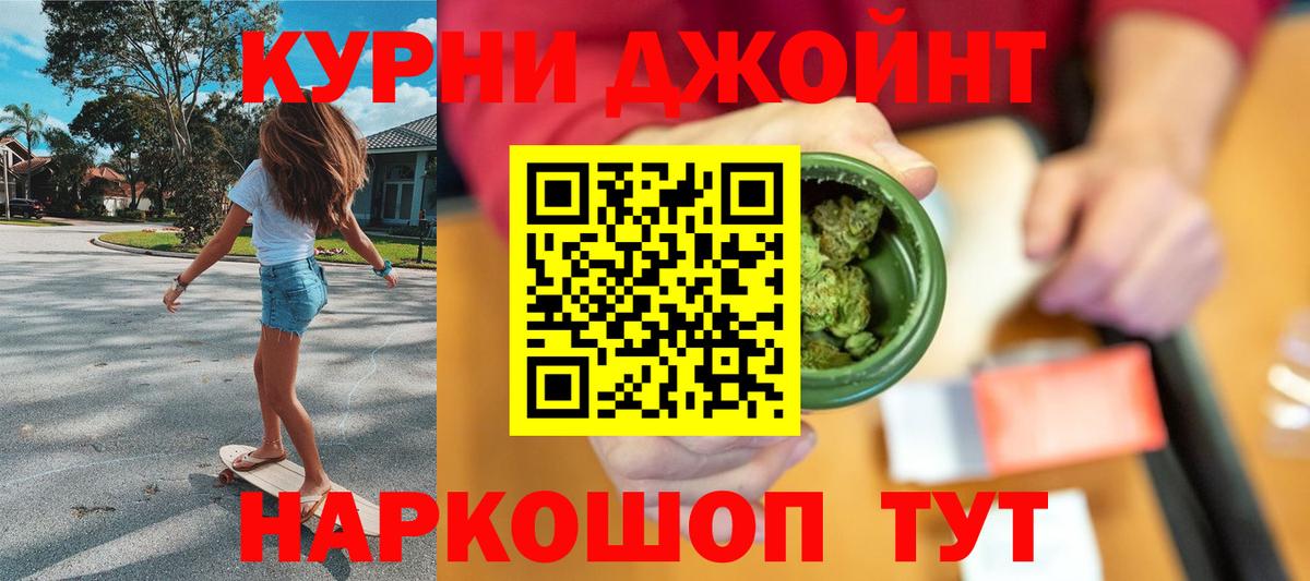 Конопля Ganja Туапсе