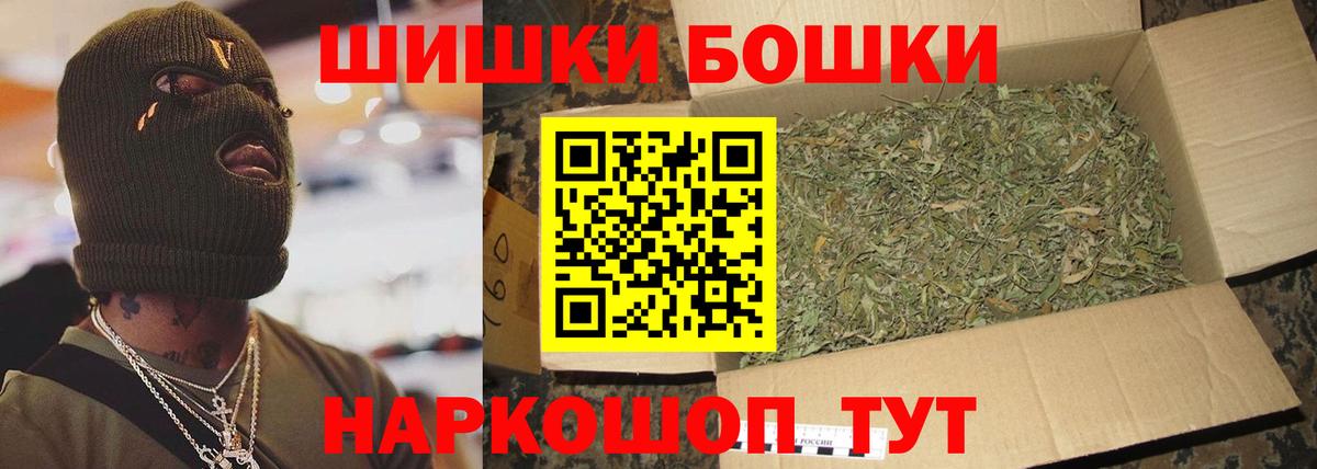 МАРИХУАНА конопля  Марихуана OG Kush  Шишки марихуана SATIVA & INDICA  Вход с VPN  МАРИХУАНА LSD WEED  Туапсе 